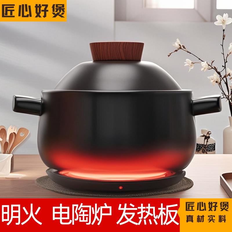电陶炉平底砂锅炖肉炖汤耐高温燃气灶煲汤砂锅电陶炉明火通用砂锅