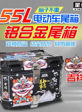 星骑侠福颖125尾箱旭鹰125机车福禧巧格i125巡鹰NMAX155后备箱