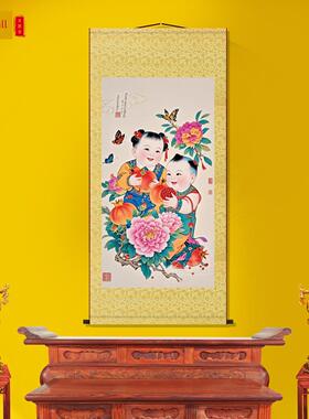 福娃赠送儿童肖像客厅卷轴挂画中国装饰画丝绸年画饺子墙壁画中国