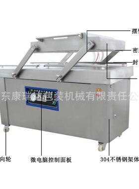 厂家直供双室真空包装机食品抽空封口机零食包装机五谷肉类包装机