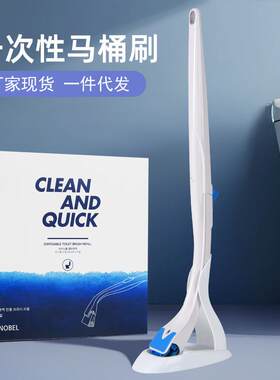 韩国热销一次性马桶刷套装无纺布替换头自带清洁液家用厕所清洁刷