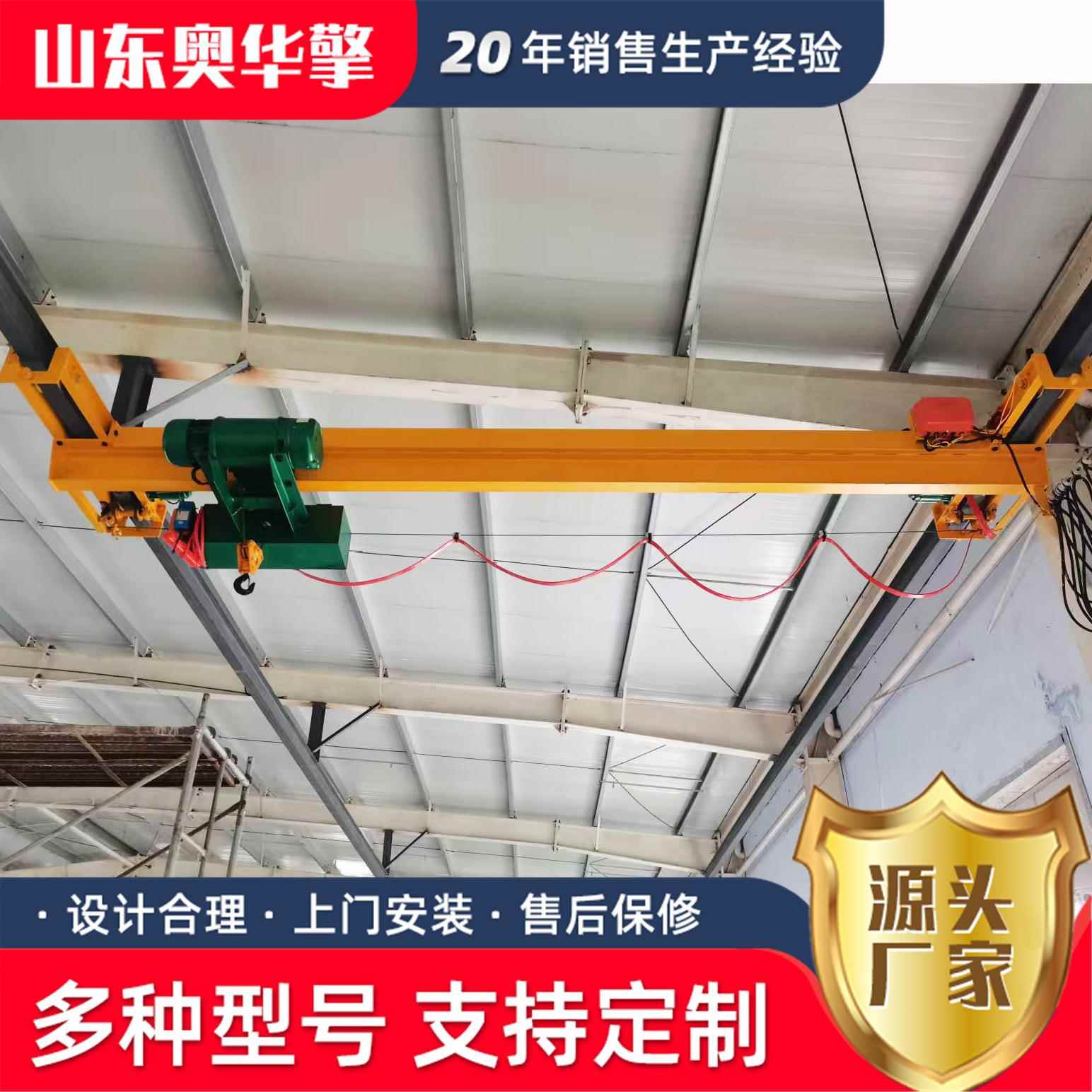电动单梁悬挂桥式起重机厂家5T单梁悬挂起重机车间遥控T单梁航吊