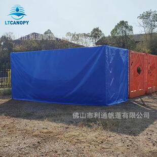 利通帆布集装箱保护罩 防水防雨篷布PVC油布厂家苫布批量优惠