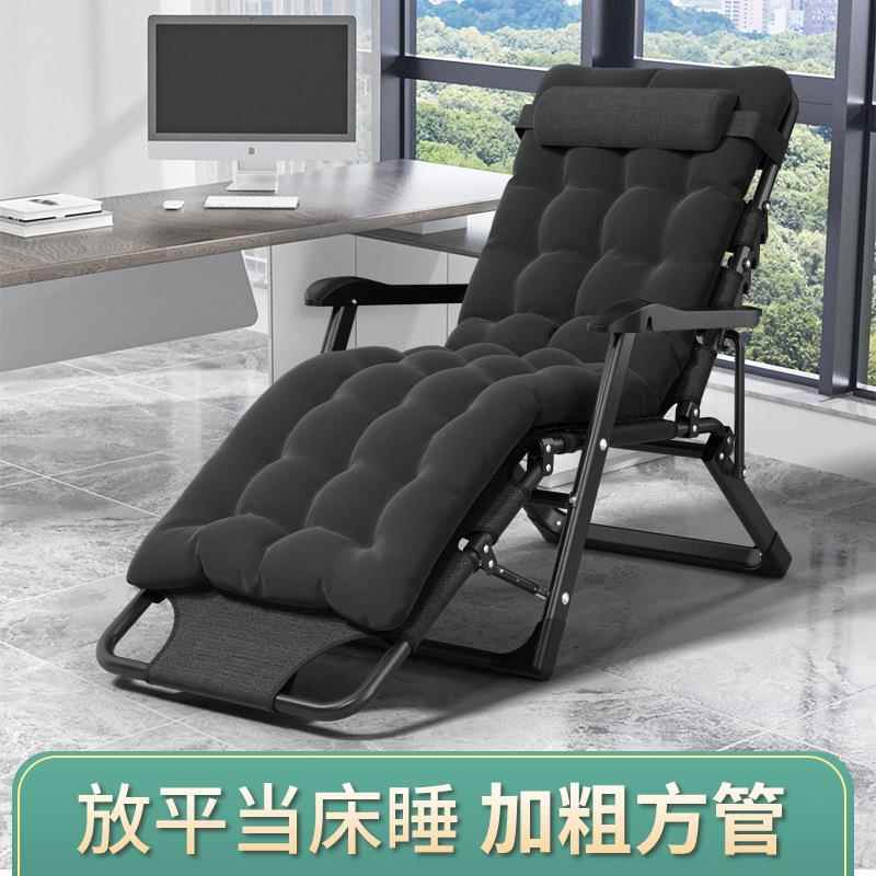 索乐躺椅折携见详情叠家午休午睡椅子办公室两用靠背椅懒用人椅便
