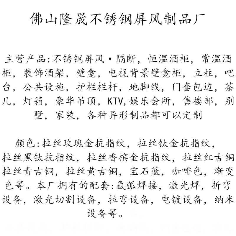 不锈钢异形制品加工金属框架层板柜定制售楼部雕塑造型装饰工程