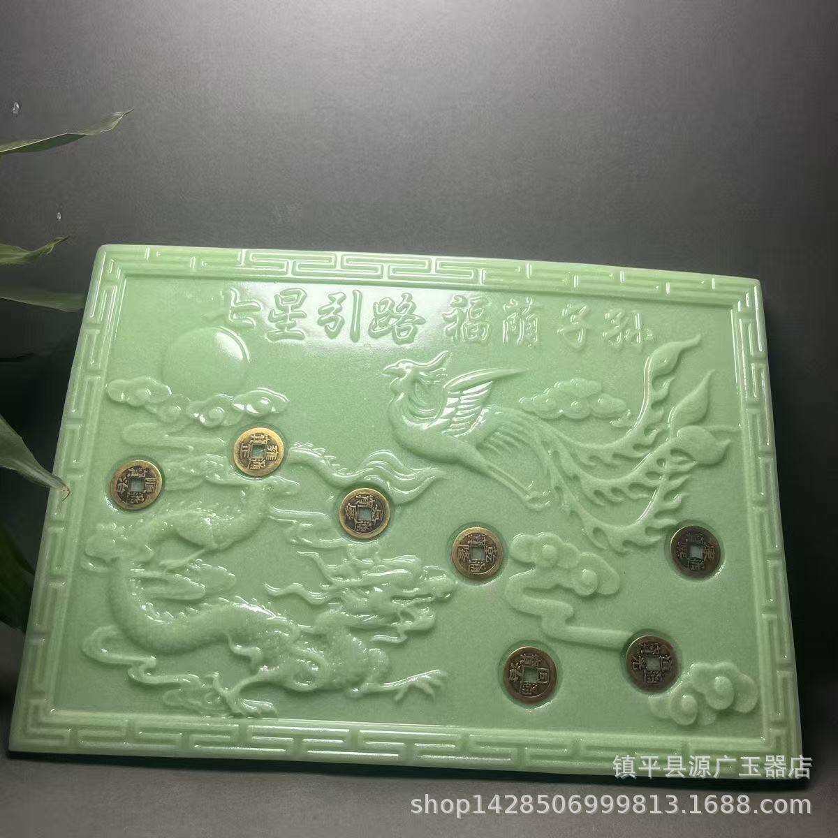 汉白玉龙凤七星引路板供奉风水摆件用品办公家庭风水摆件玄关