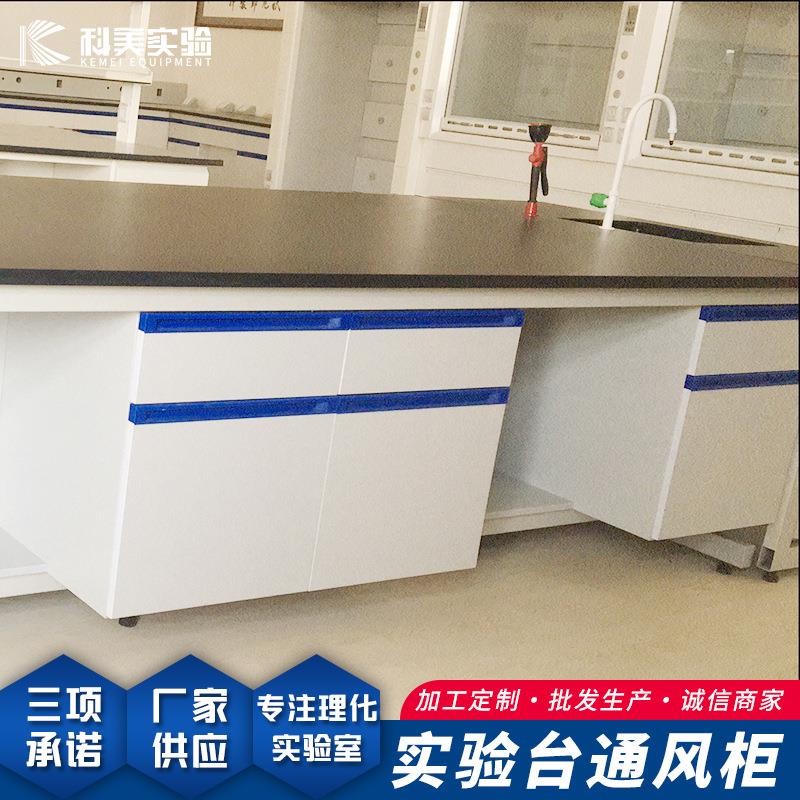 工厂实验室工作试验台实验测试桌学校化学室操作台图片