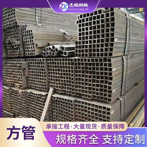 厂家直供Q235B方管大口径厚壁方管黑方管建筑幕墙用方管方矩形管