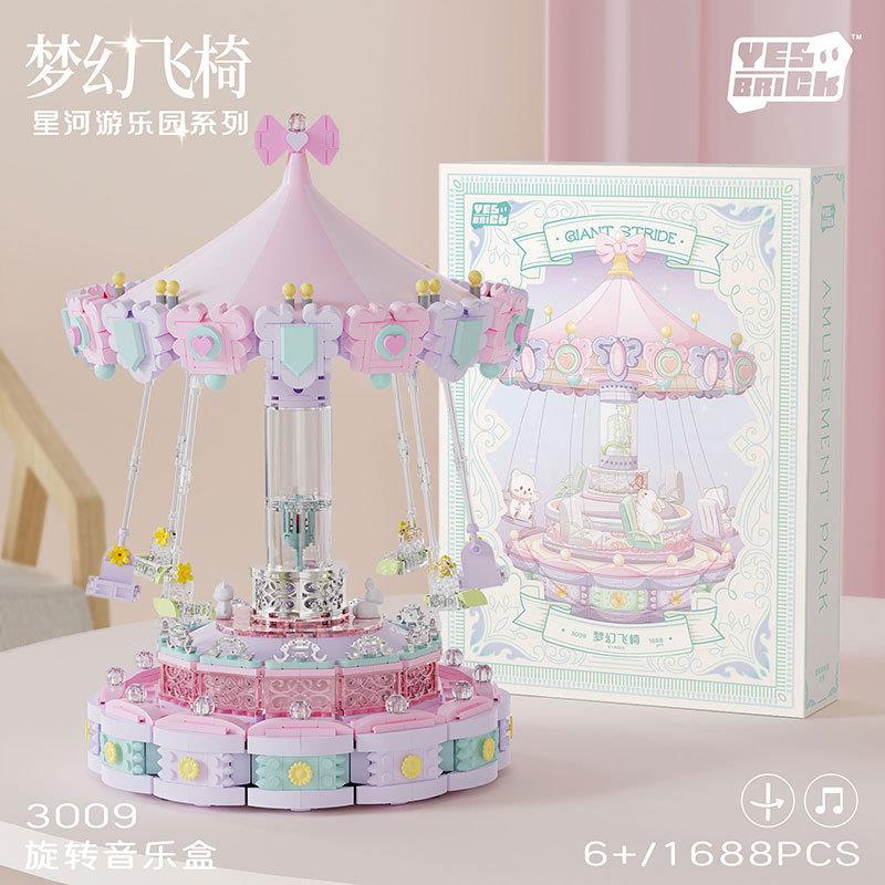 砖也新款星河乐园梦幻木马旋转八音盒颗粒积木拼装益桌面摆件礼物