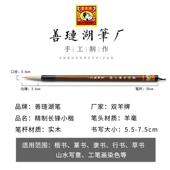 正品 初者书法笔 善琏湖笔专长锋羊羊毫毛笔双牌兼毫学文房四宝套装
