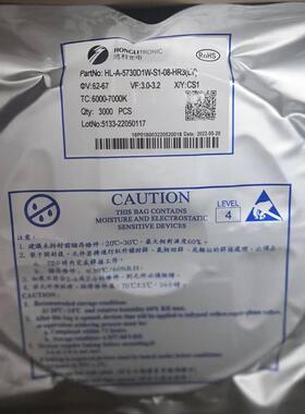鸿利5光7300HL-A-573.5白LED65-70LM3V1W50MA工矿灯灯条面板灯