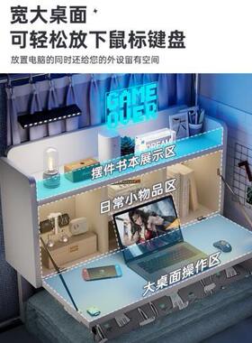dnz01200上桌宿舍悬室空电脑桌大学生上床下铺寝神小器可折叠书桌