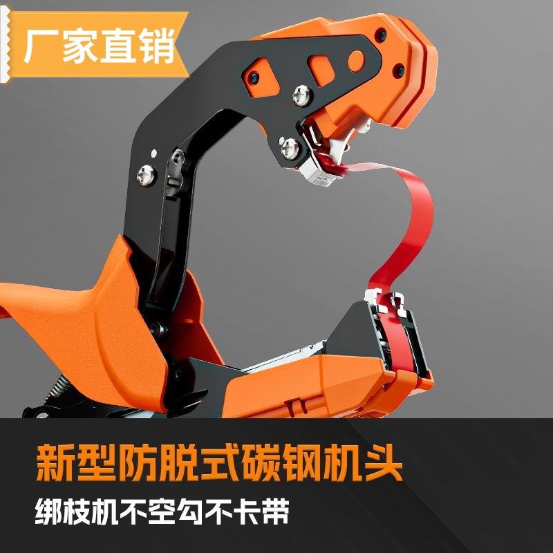 邦西红柿葡萄绑枝机黄瓜枝绑枝机新型番茄捆枝蔓器绑藤机绑