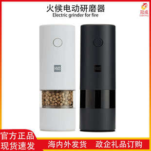 火候电动研磨器家用厨房小型电动辣椒胡椒干磨机研磨机磨粉机