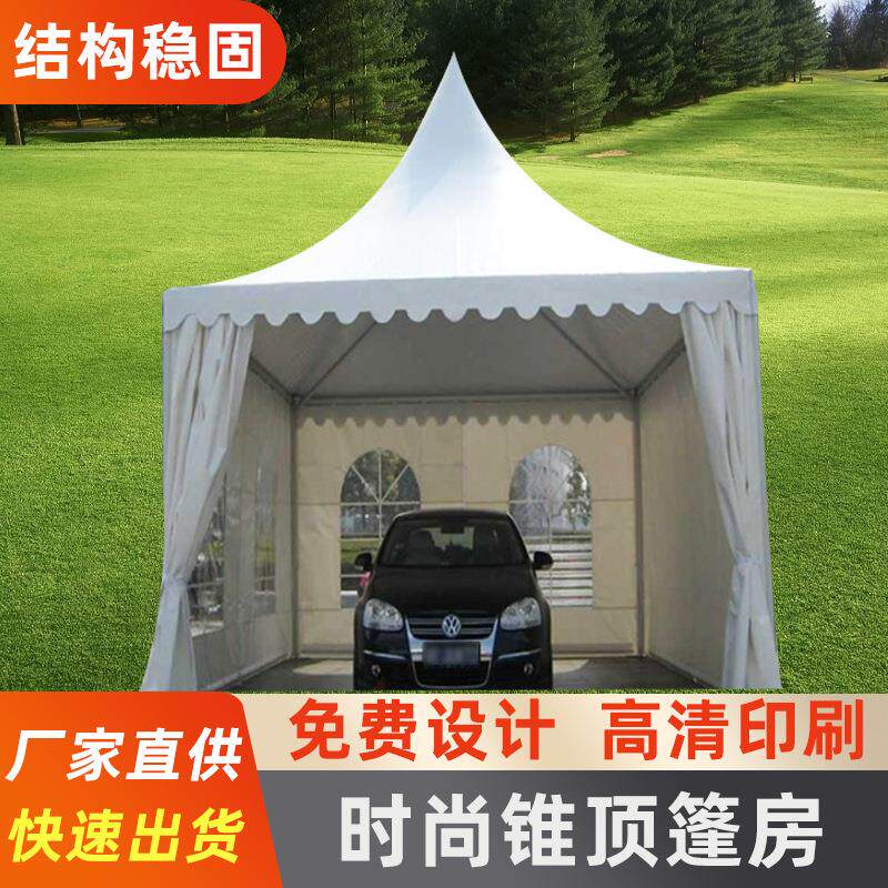婚庆篷房节日喜庆欧式防晒帐篷展览雨棚厂家直供遮阳防雨防水