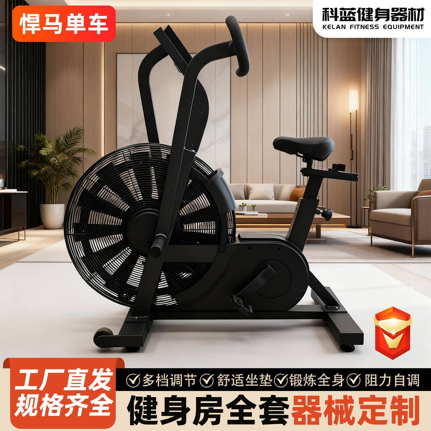悍马单车家用磁控静音运动健身器材S30脚踏无需插电动感悍马单车