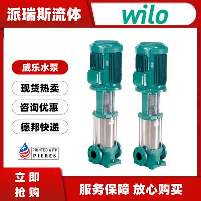 威乐MVI102103105107109110112116121124立式多级离心泵