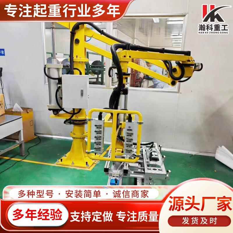 厂家大量实用全自动气动助力机械臂高效便捷智能自动化机械臂