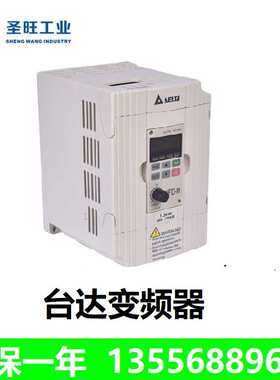 0.75KW220V绕线机变频器 电机调速器 VFD007M21A