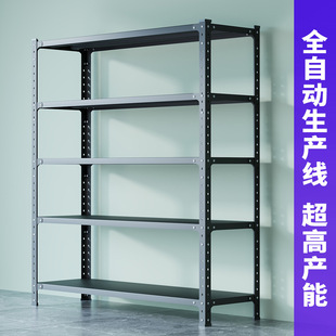 螺丝款 角钢货架家用货架置物架多层加粗加厚落地多功能储物收纳架