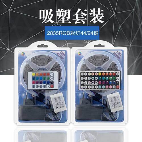 led灯带套装 12V2835滴胶防水七彩变色60灯软灯条跨境现货