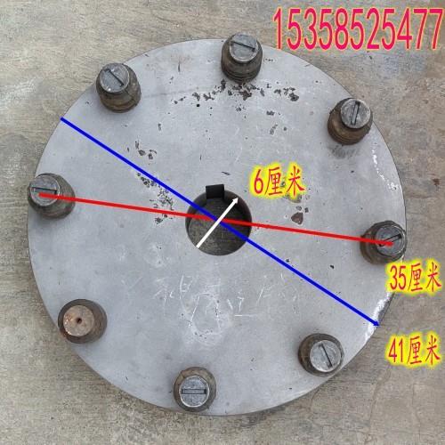 上海上柴6135柴油发电机配件 8个螺丝连接盘