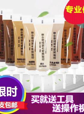 Solid wood filling Combao wood filler carpentry mending plas