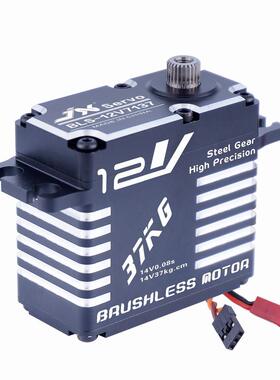 /CLS/BLS-12V7337/12V大扭力高压舵机工业自动化机器人18