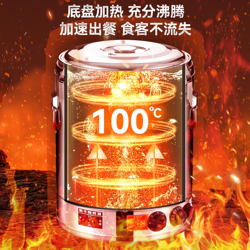 电汤桶不锈钢电h加热蒸煮桶汤桶汤锅大容量卤桶锅商用熬汤桶烧水