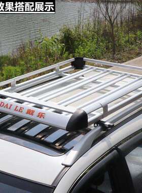 北汽幻速s3L专用s2/s3/s5/h2e/h3/h3f绅宝X25改装h5SUV车顶行李架