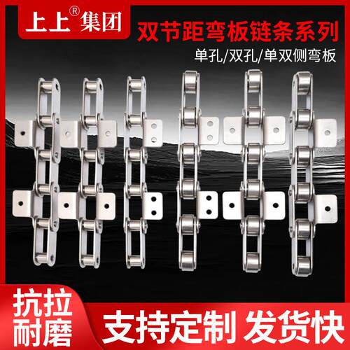 304不锈钢炼条弯板输送炼条208B210A212A216A单侧双边K2弯板炼条
