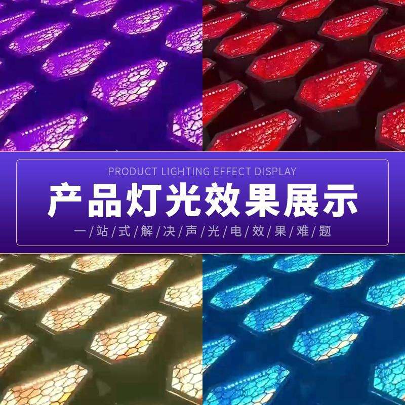 厂家 四叶长条复古灯直播间酒吧LED染色背景灯舞台灯光工程