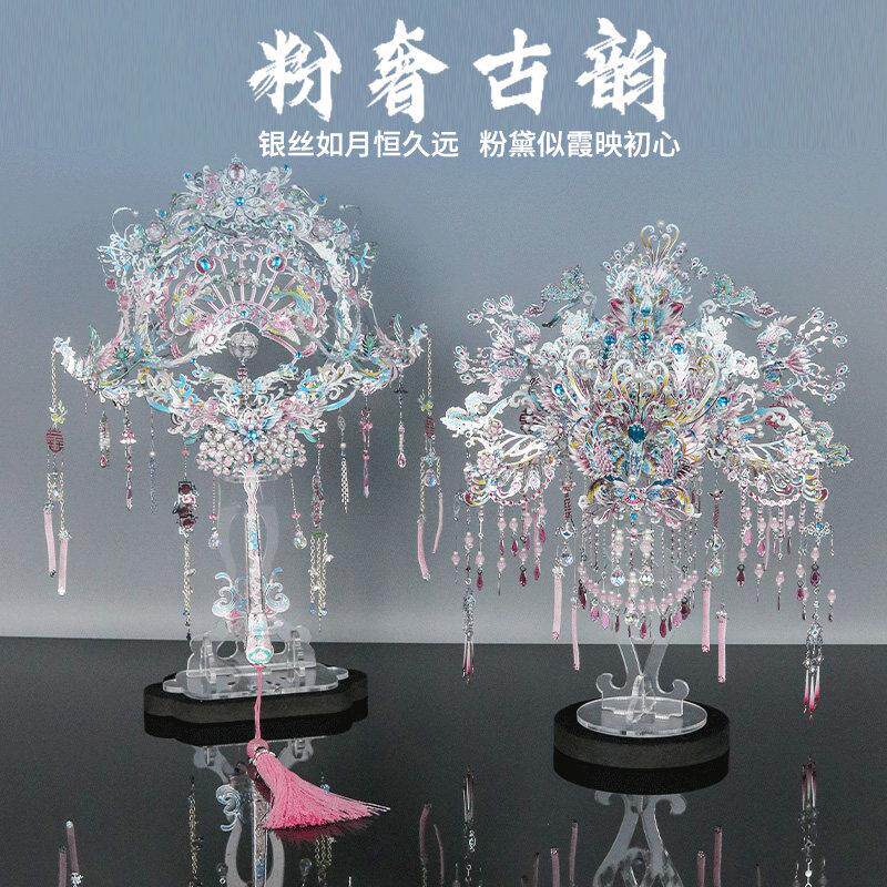 新中式团扇高级送闺蜜结婚礼物粉银喜扇凤冠霞帔diy手工自制材料