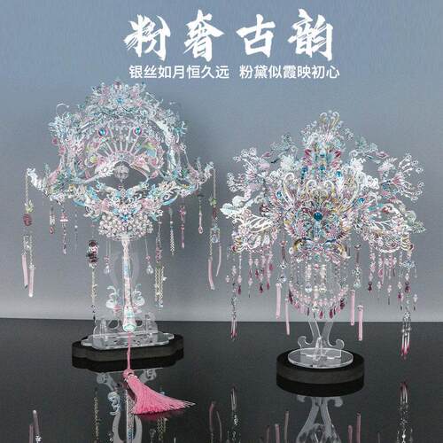 新中式团扇高级送闺蜜结婚礼物粉银喜扇凤冠霞帔diy手工自制材料
