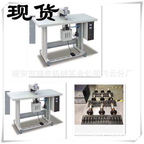 耳带焊接机供应一次性口罩耳带点焊机超声波焊机接
