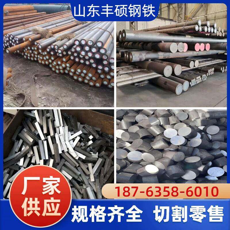 45号圆钢40Cr圆棒42CrMoA冷拉圆钢Q355B/D调质研磨光轴20号冷拔钢 - 实物图