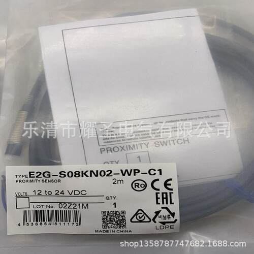 全新 TL-W5MC1-R TL-W5E1 TL-W5F1 TL-W5F2 TL-W5E2感应开关质保