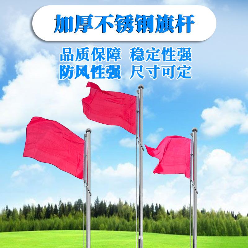 本尚不锈钢旗杆学校企业工地9米12米户外不锈钢升降国旗杆锥形