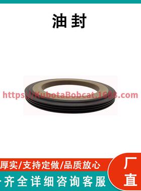 原装约翰迪尔车轴密封件 AT20703 John Deere Equipment Seal