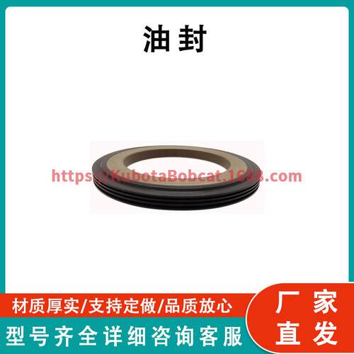 原装约翰迪尔车轴密封件 AT20703 John Deere Equipment Seal
