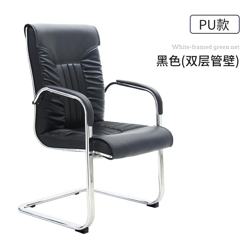 高档果弓形电脑职员会椅议办公椅子款办公室新棋牌法室麻将椅休闲