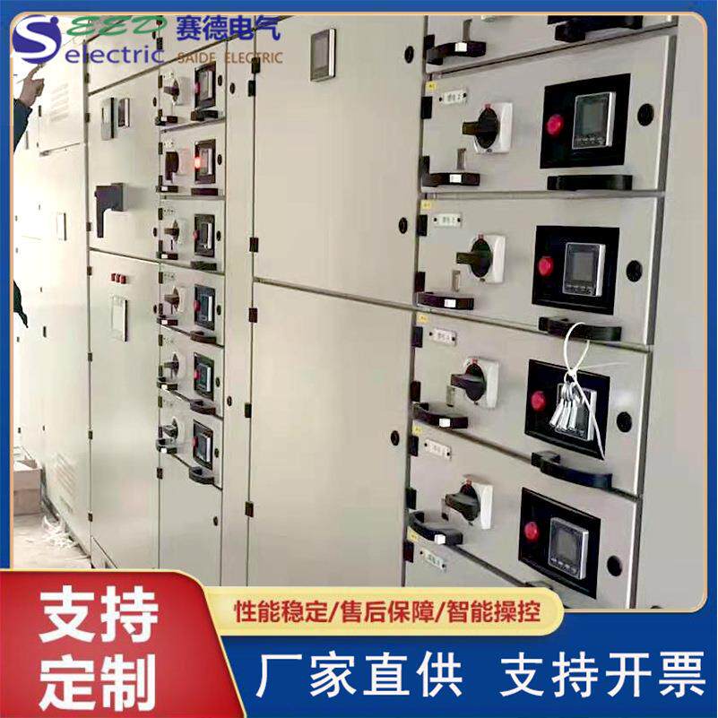 MNS开关柜 低压抽屉式开关柜 出线柜 中茂抽屉柜 抽出式出线柜