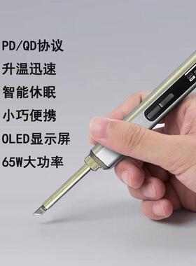 HA电KDT6智能烙铁便携式迷你5焊笔T12数显FJU烙铁W恒温65PD/QC供