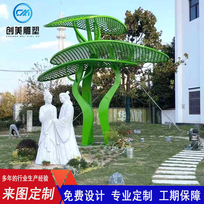 钢结构长廊金属铁艺园林户外大型不锈钢异形凉亭廊架雕塑镂空,商业/办公家具,景观道具/景观摆件/景观装置,淘宝优惠券,粉丝福利购,淘宝优惠卷