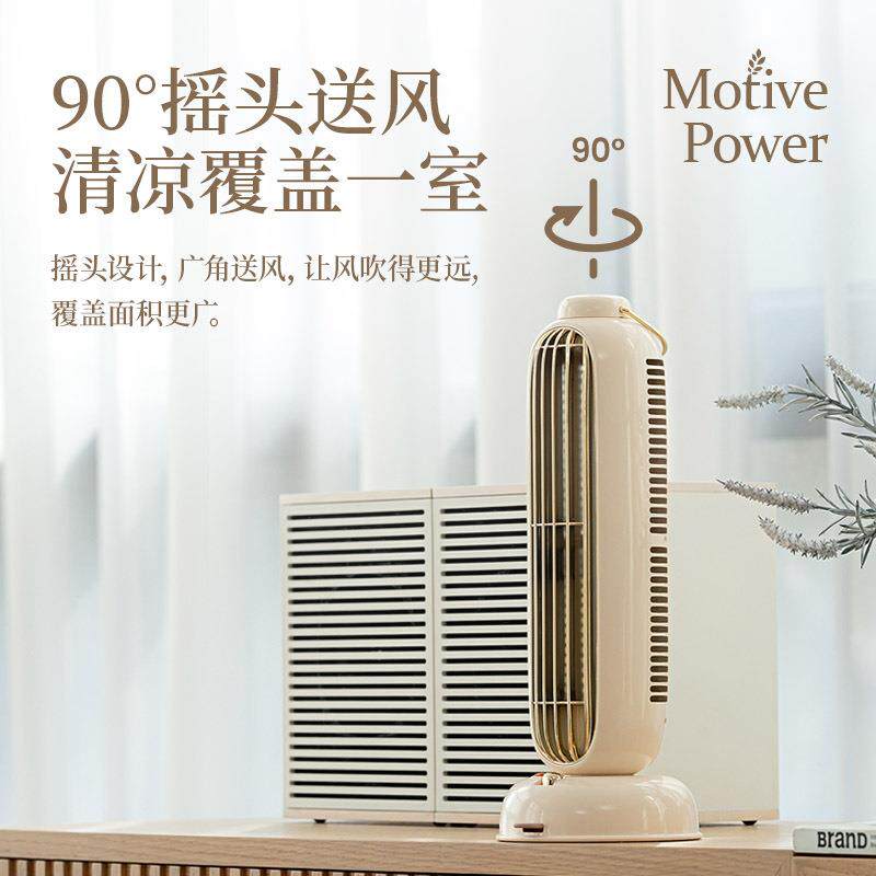 967新款香薰塔无叶扇办公面风扇你充迷电小风扇便携摇头冷风桌空