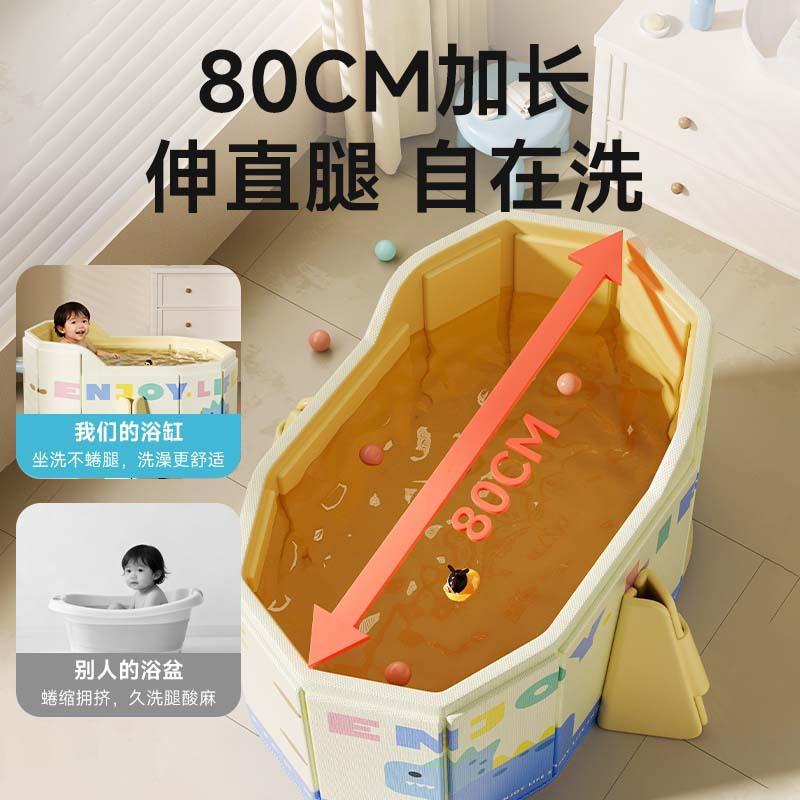 室内儿童长方形泡澡桶家用加大加厚浴缸可折叠洗澡神器泡澡桶