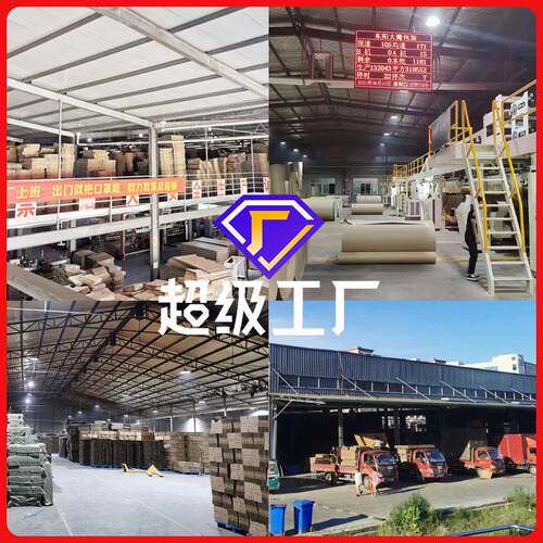 搬家箱现五层特硬ZJZ超硬纸纸箱打包纸箱周货收纳快转递纸箱