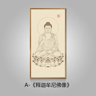 高档观音佛像挂画释迦牟尼禅地藏王阿意陀佛文殊普萨装饰画心经玄