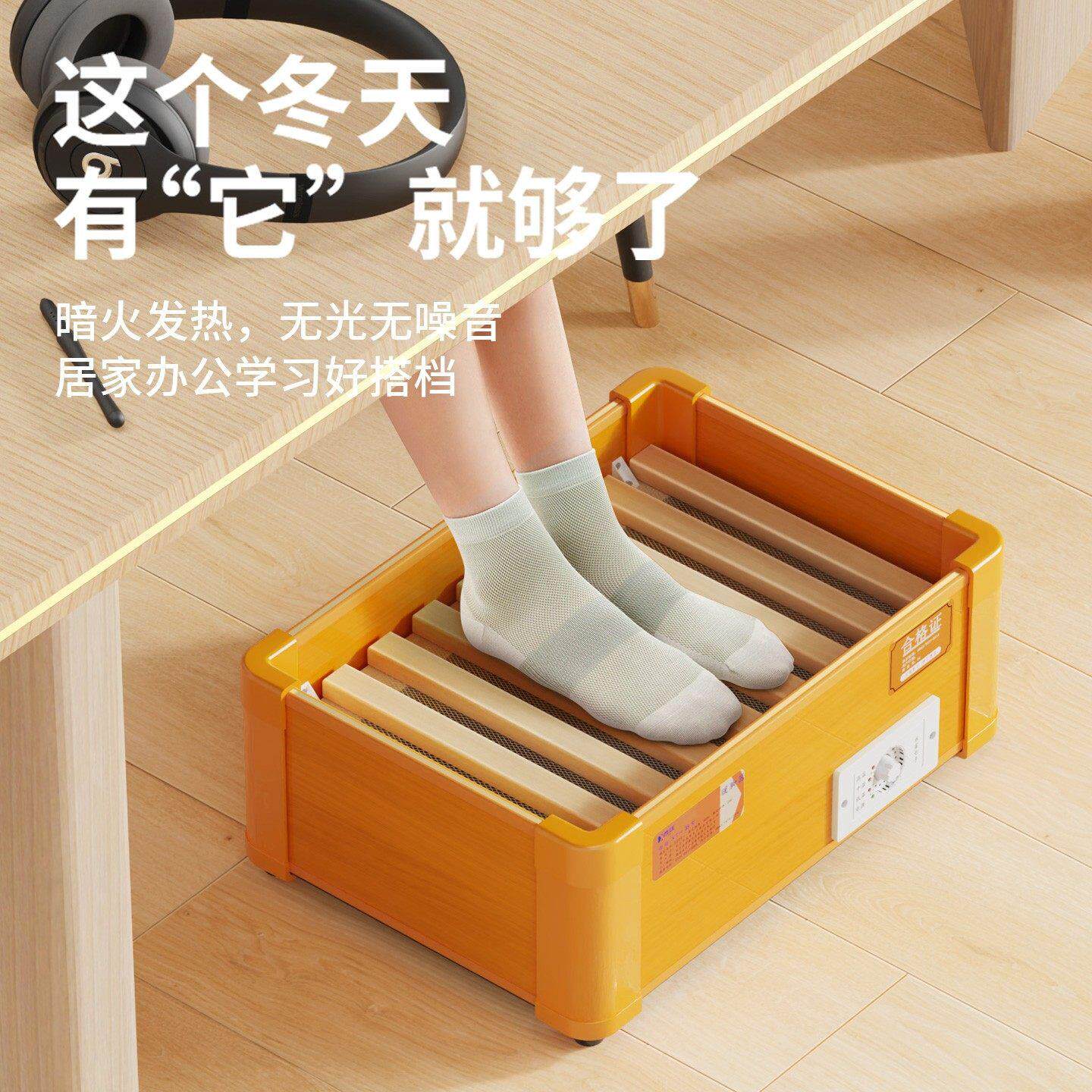 时玉实木取暖器家用暖脚脚器烤火箱办公室桌风下电烤火炉脚烘XT35
