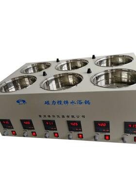 大量供应实验室常规仪器-数显搅拌水、油浴锅